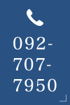 092-707-7950