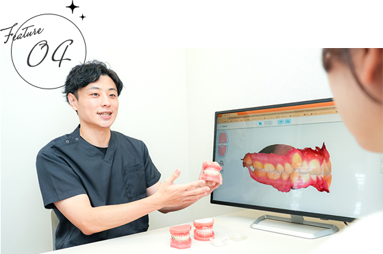 【Feature 04】一人ひとりに合わせた幅広い矯正プランをご用意