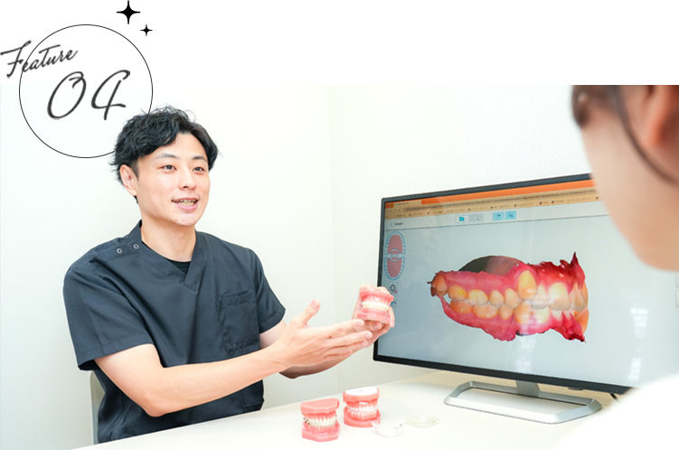 【Feature 04】一人ひとりに合わせた幅広い矯正プランをご用意